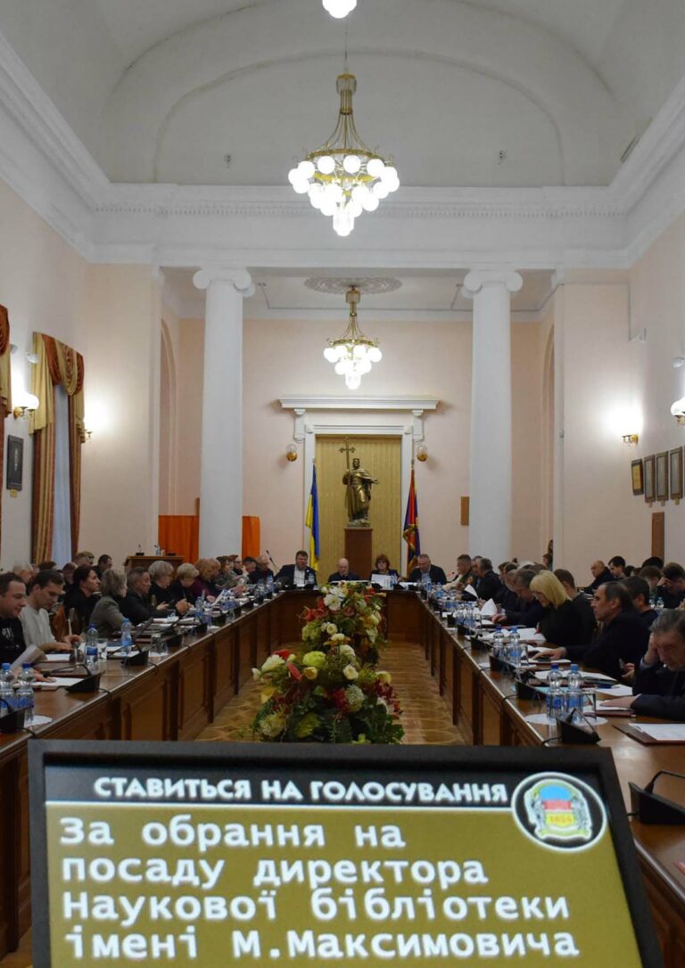 Детальніше про статтю Обрання директора Наукової бібліотеки імені М. Максимовича