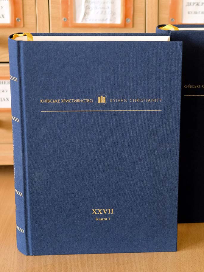 «Супрасльські кантики кінця XVII століття – пам’ятка василіянської церковної музики»