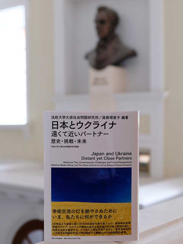 Детальніше про статтю «Japan and Ukraine. Distant yet Close Partners. Historical Ties, Contemporary Challenges and Future Perspectives» («Далекі та близькі партнери Японія та Україна: історичні передумови, виклики та перспективи»)