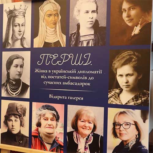 Opening of a photo exhibition about women in Ukrainian diplomacy at Taras Shevchenko National University of Kyiv