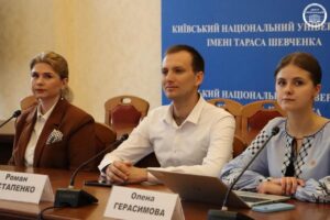 Весняна школа для аспірантів і молодих учених 02_2