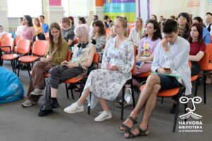 Третя літня філологічна школа у Науковой бібліотеці імені М. Максимовича_02