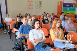 Третя літня філологічна школа у Науковой бібліотеці імені М. Максимовича_04