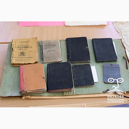 «Створення цифрового архіву українознавчих студій»