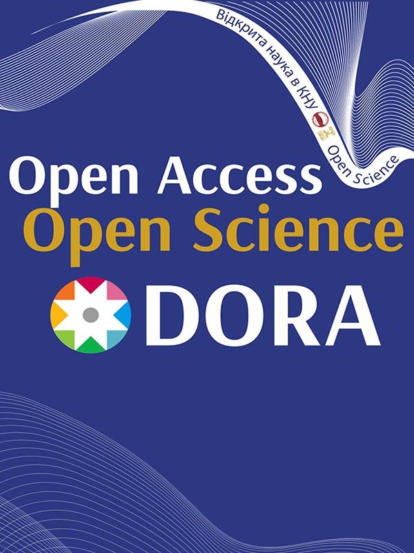 Open Science, Open Access & DORA: який між ними взаємозв’язок?