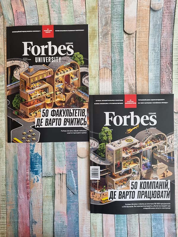 Журнал Forbes Ukraine (Випуск 2 за 2026 рік)