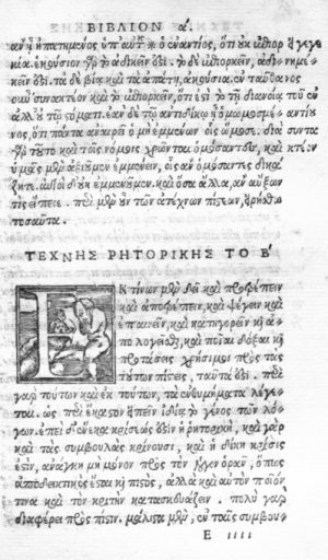 2.3 De Arte rhetorica libri III