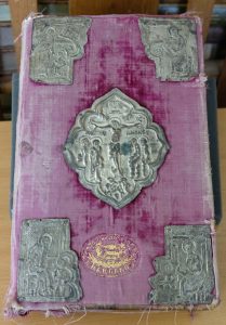 6 Напрестольне Євангеліє, 1575