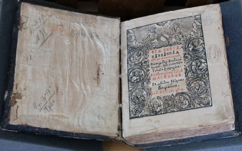 8.1 «Перло многоцінноє», 1699